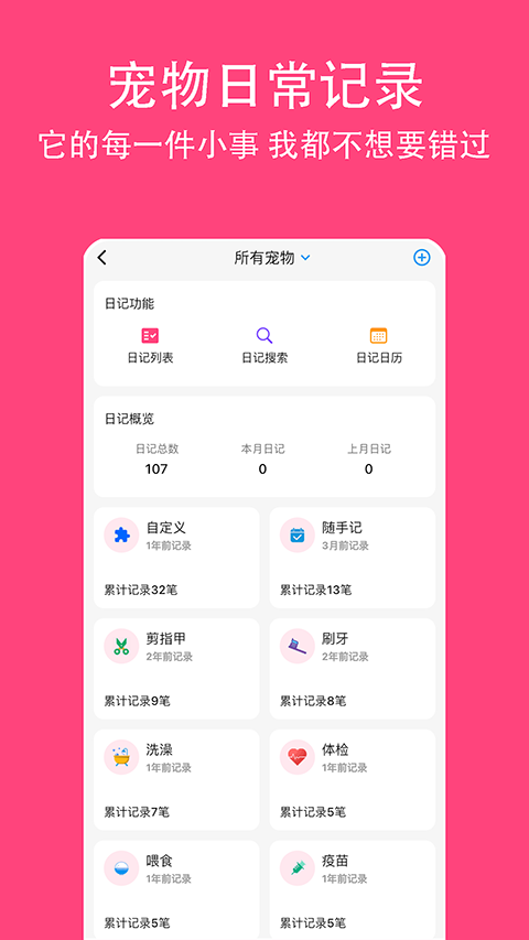 截图5
